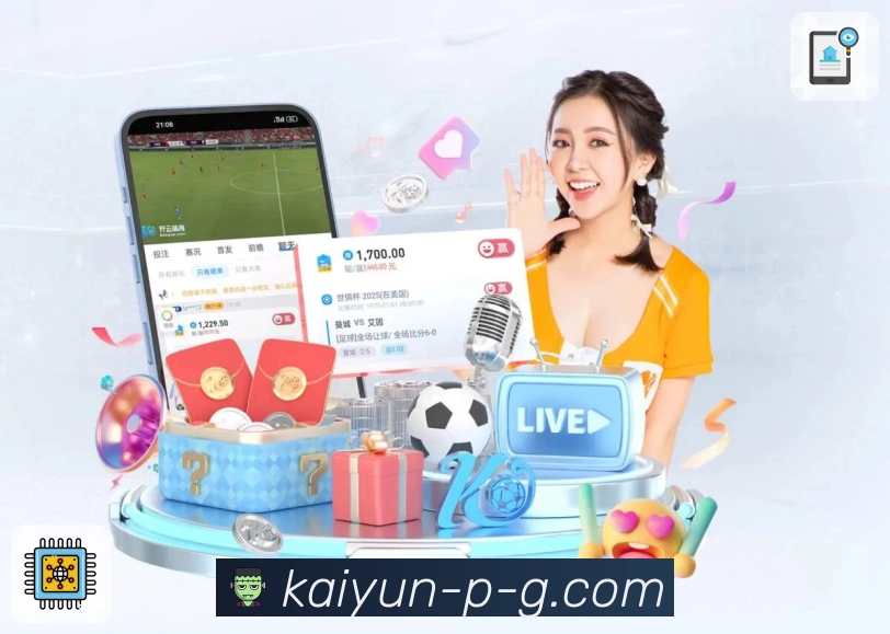 开云APP打造全天候体育直播观看环境